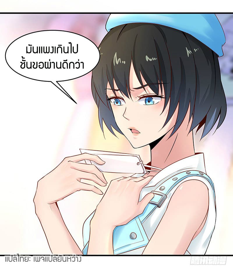 Rebirth: City Deity 10-10