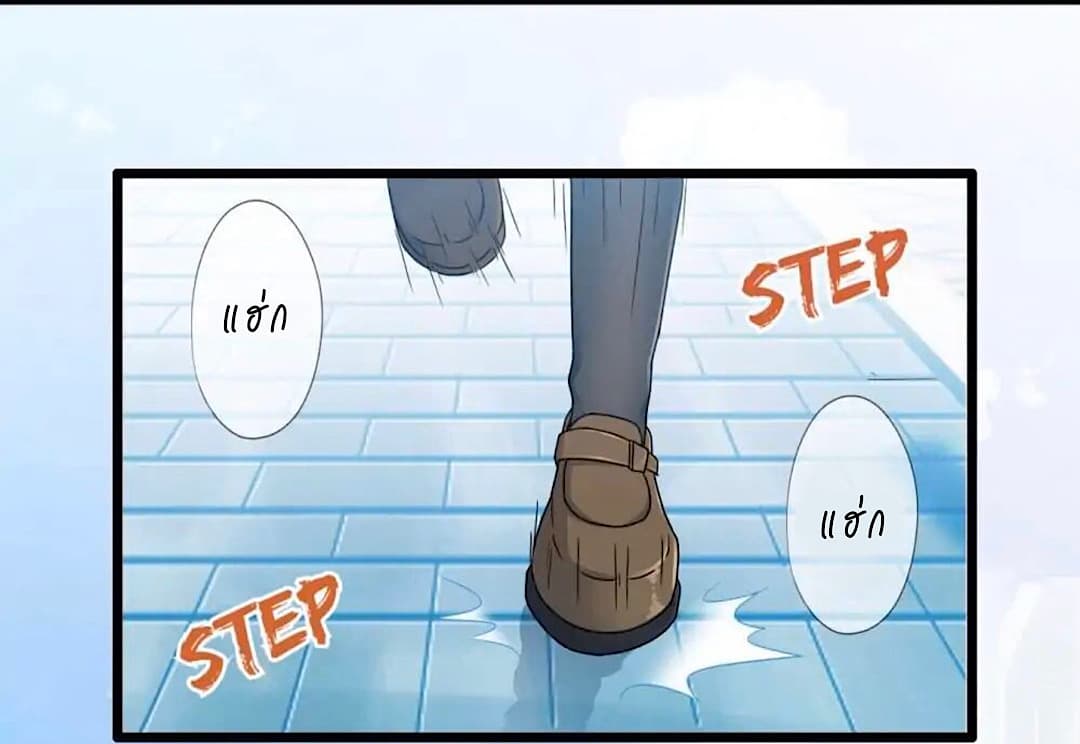 Day 100 of My Sister's Disappearance 100 วันที่น้องสาวฉันนั้นหายไป 57-57