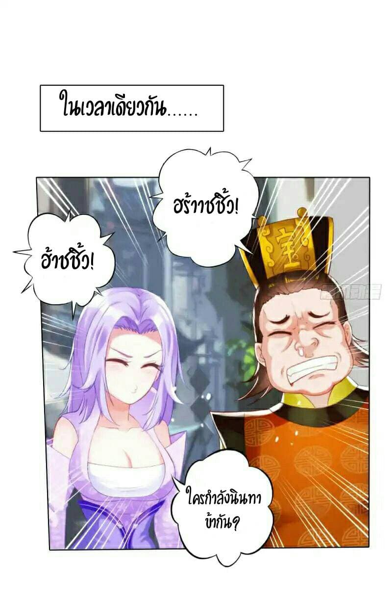 Lang Huan Academy 9-9