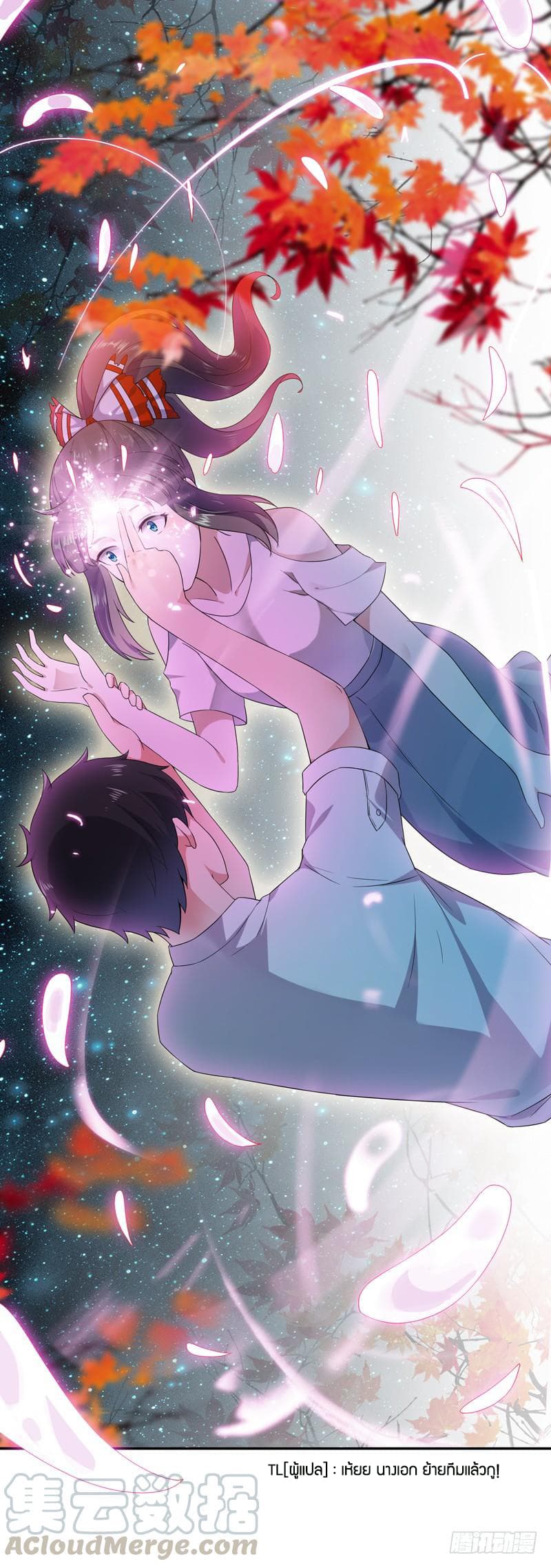 Rebirth: City Deity 31-31