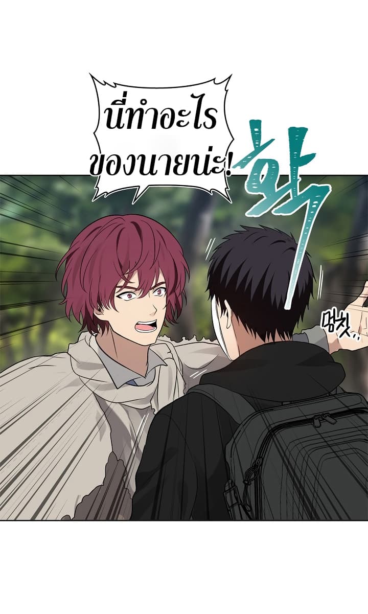 Ranker Who Lives A Second Time 18-18