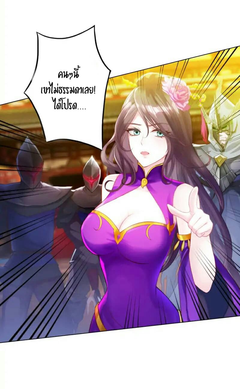 Lang Huan Academy 23-23