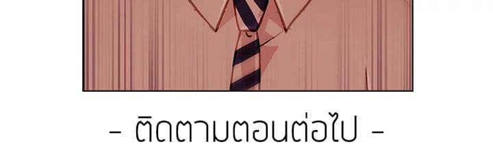 Lady Long Legs 12-12
