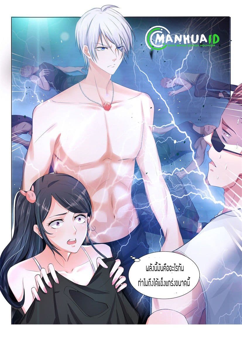 Shen Hao's Heavenly Fall System 6-6