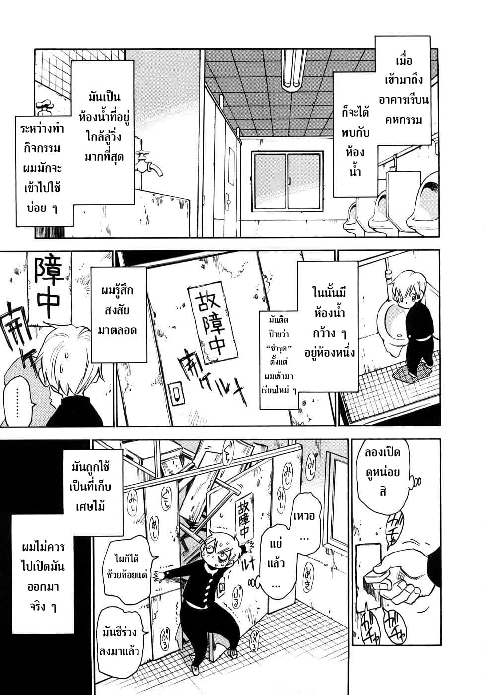 Nanako-san Teki na Nichijou RE 14-14