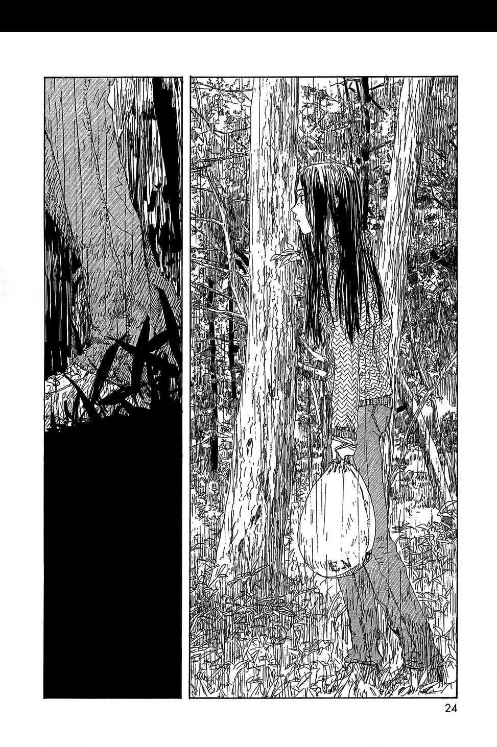 Omoide Emanon 4-การเดินทางแห่งเอมะนอน 1973