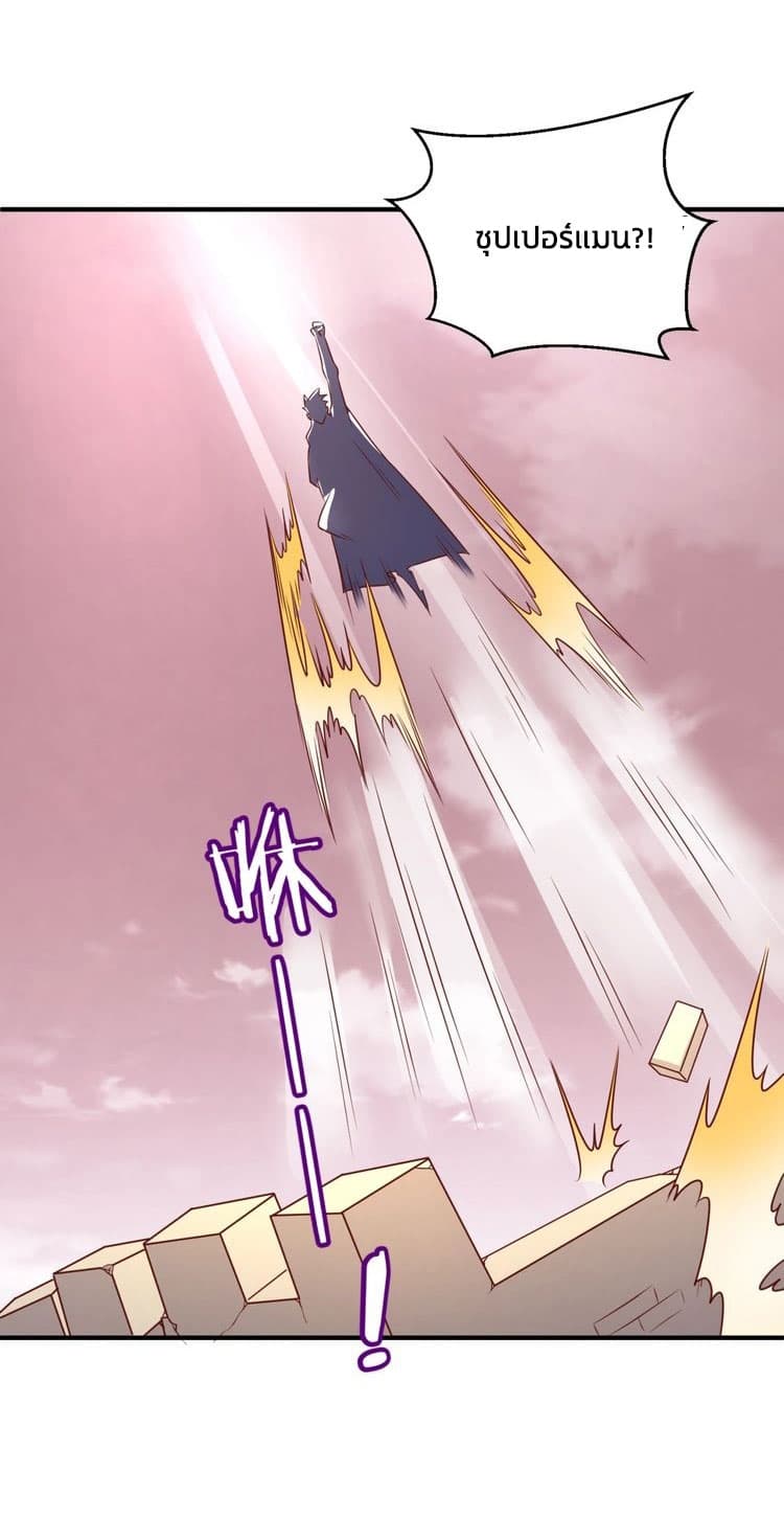 Crossing Man (ระบบ Cross interceptor) 14-14