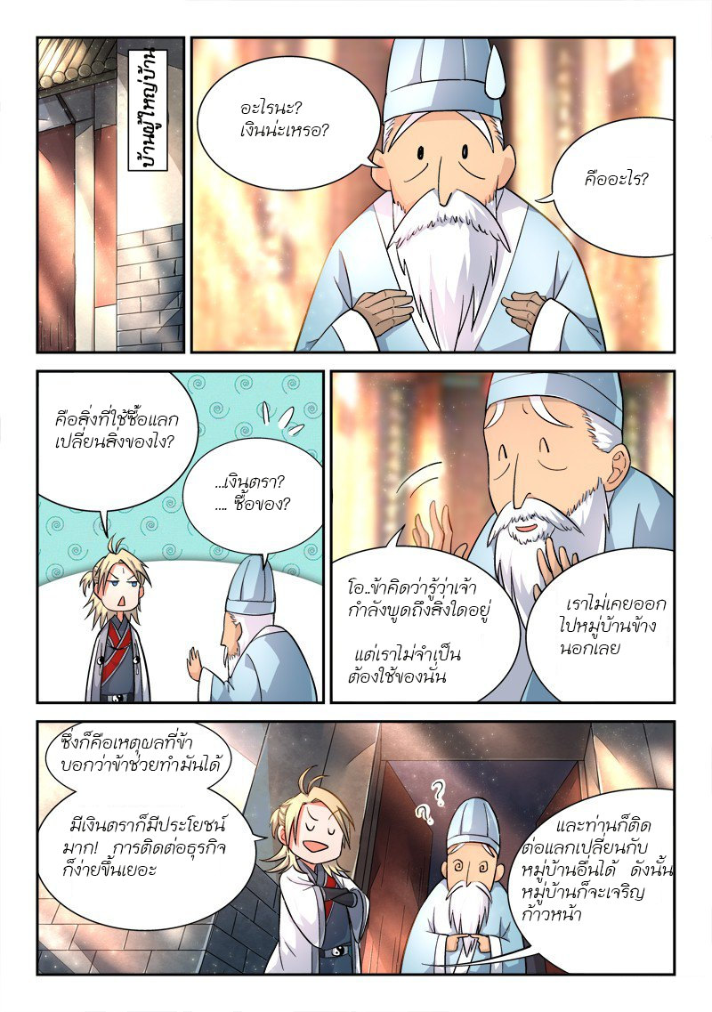 Spirit Blade Mountain 15-15