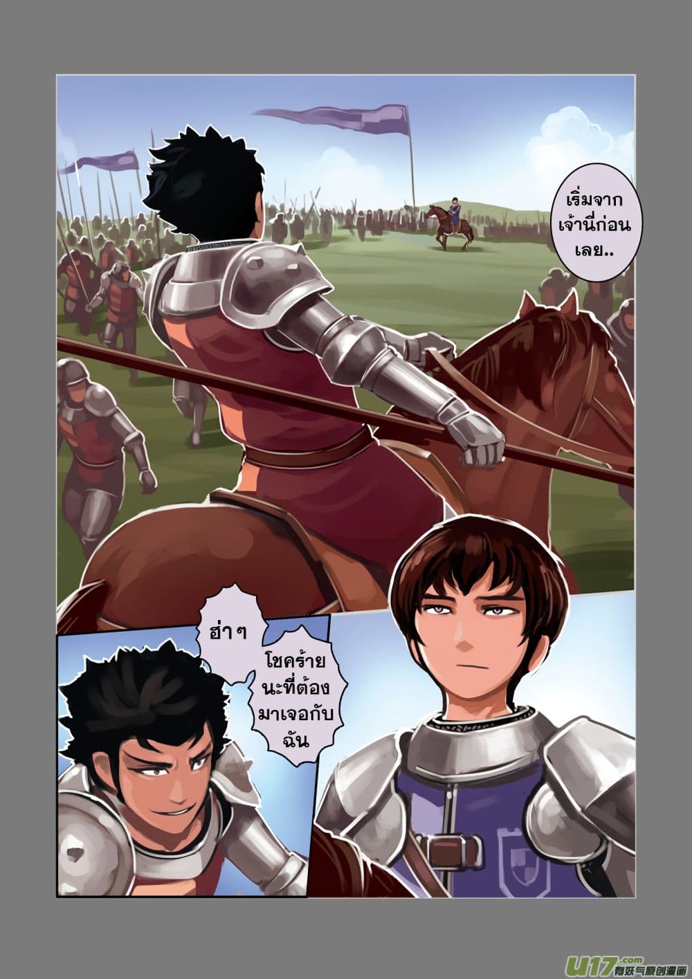 Sword Empire 3-3
