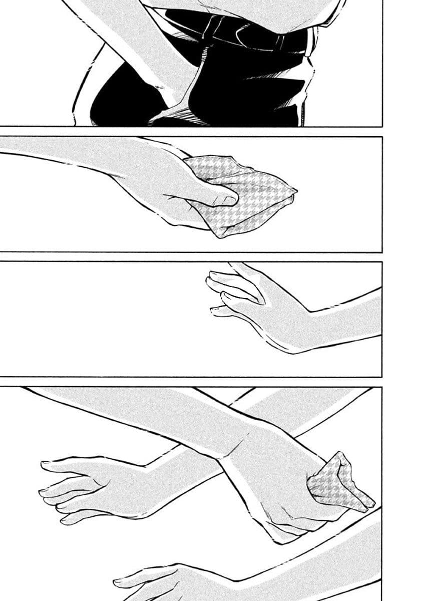 Oogami-san, Dadamore desu 11-หมาป่าผู้ไม่เคยเกรงกลัว