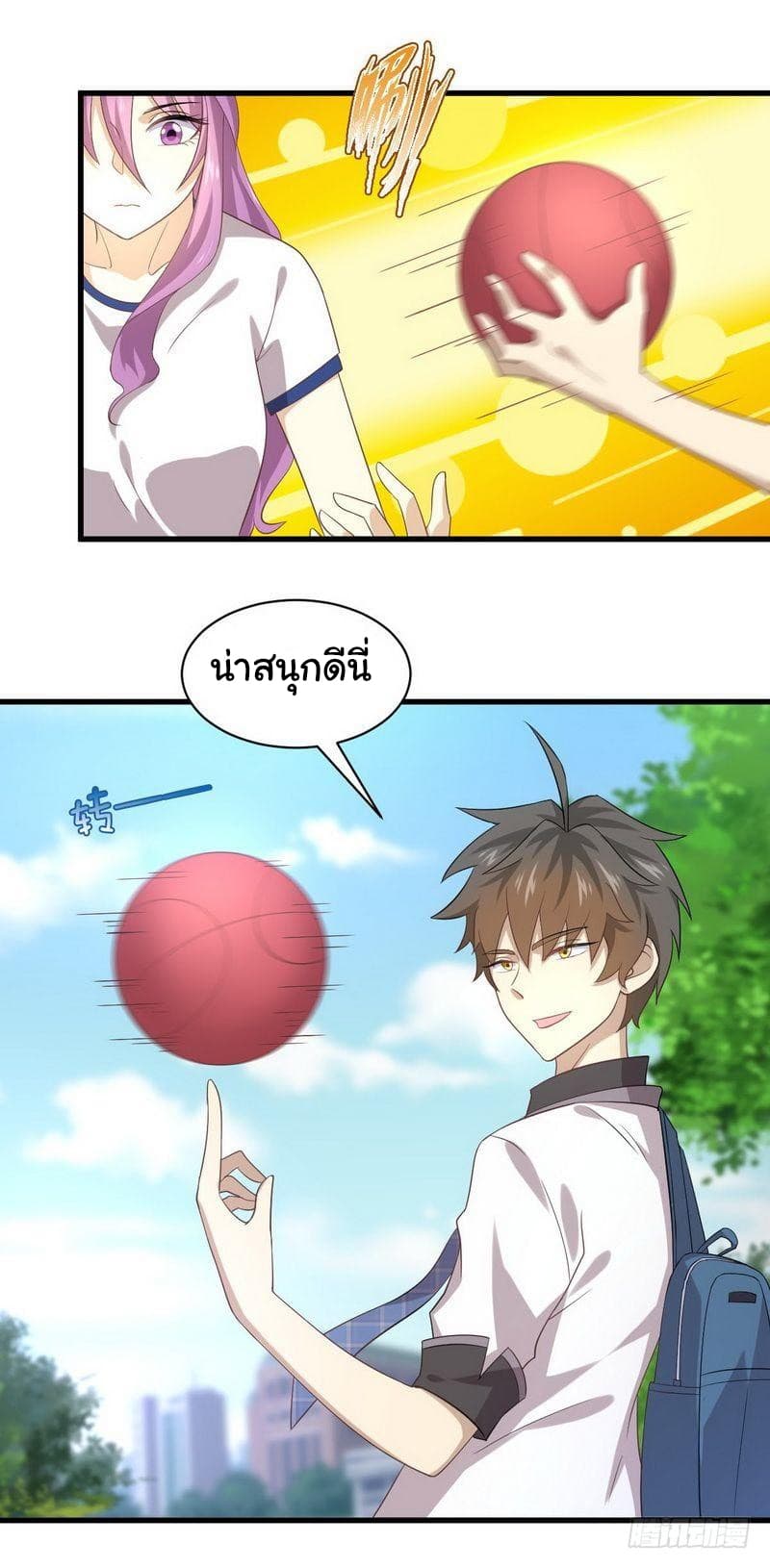 Immortal Swordsman in The Reverse World ราชันนักดาบอมตะ 15-15