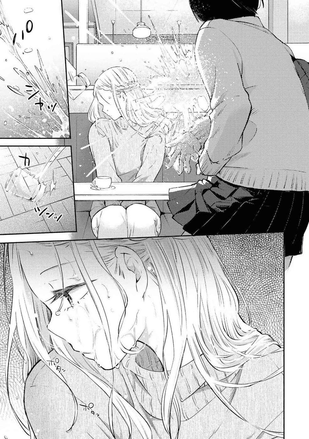 Warikitta Kankei Desukara 9-9