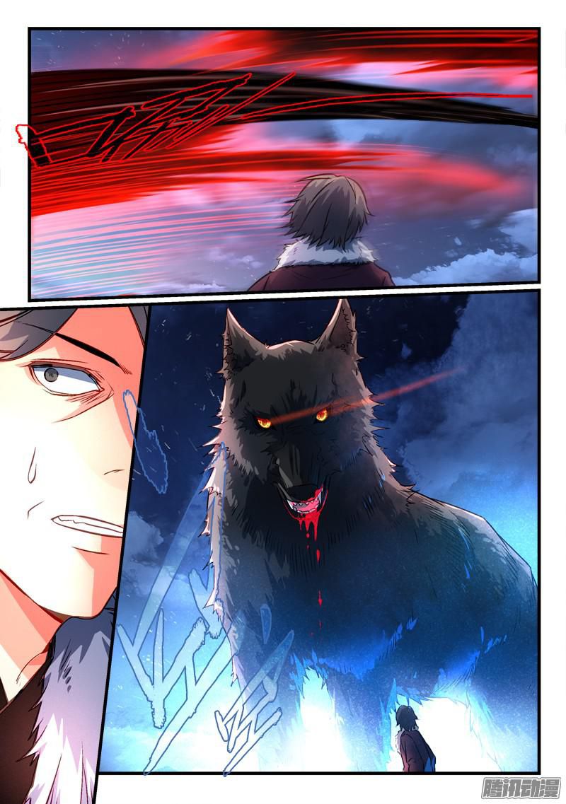 Spirit Blade Mountain 266-266