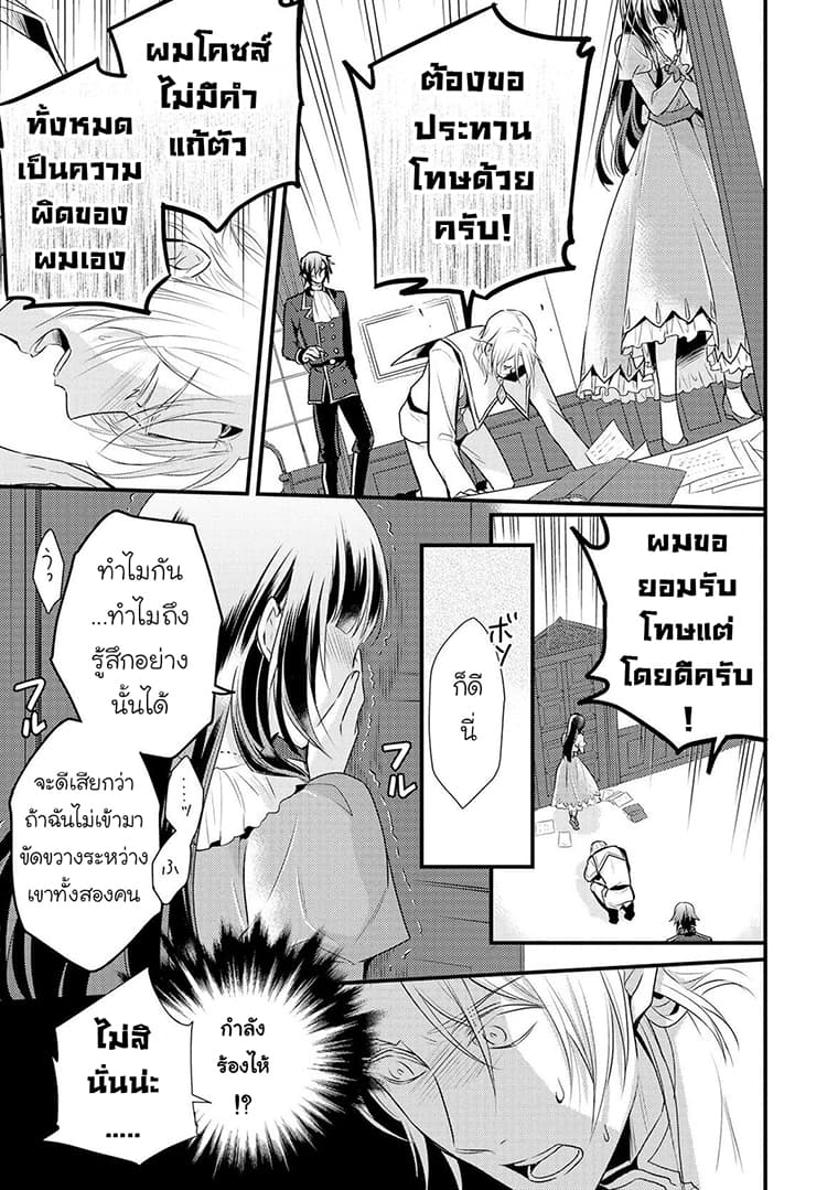 Daites Ryou Koubouki 4-4