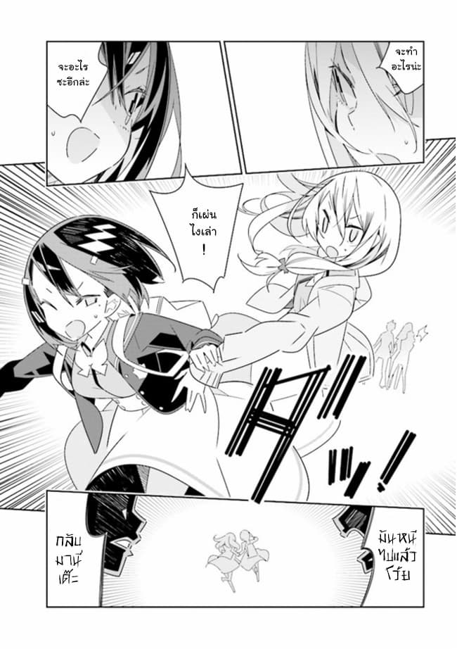 Watashi Igai Jinrui Zen'in Yuri 1.2-1.2