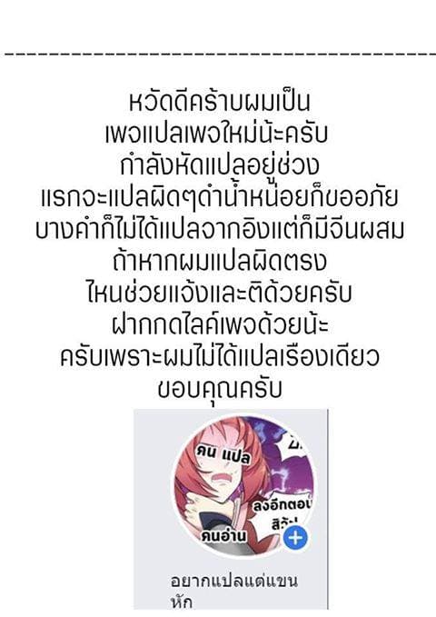 The Tale of Zi Wei 1-1