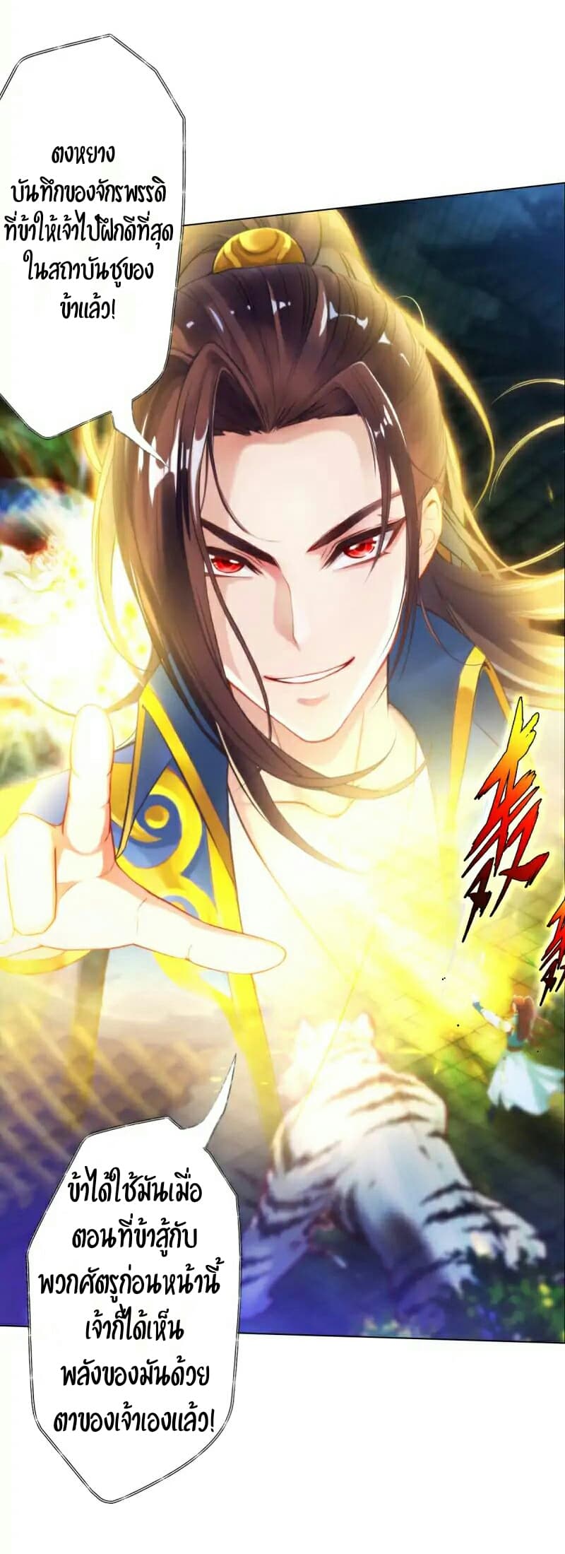 Lang Huan Academy 25-25