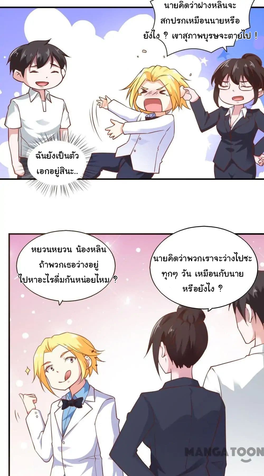 Almight Network 47-47