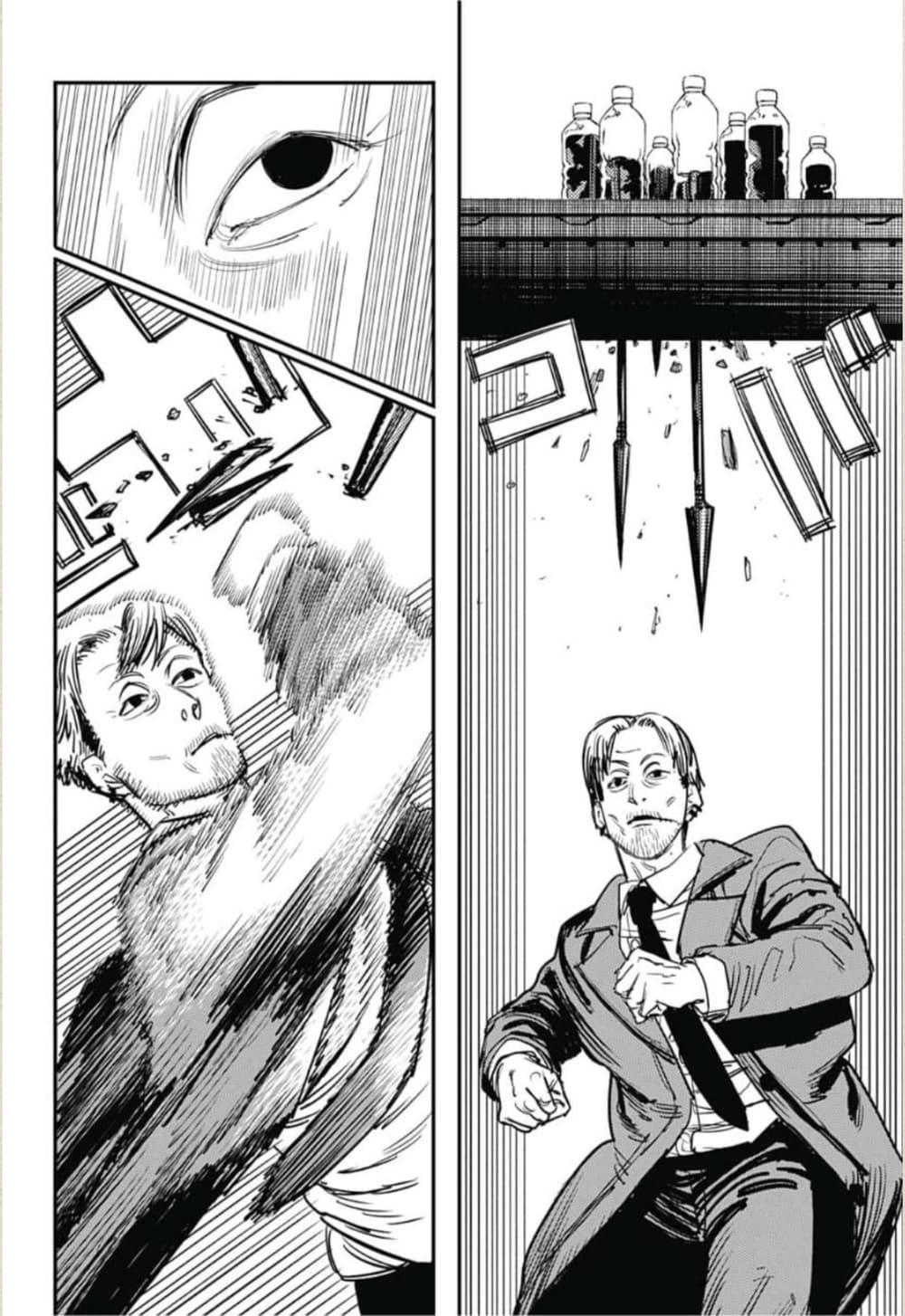 Chainsaw Man 31-อนาคตโคตรดี