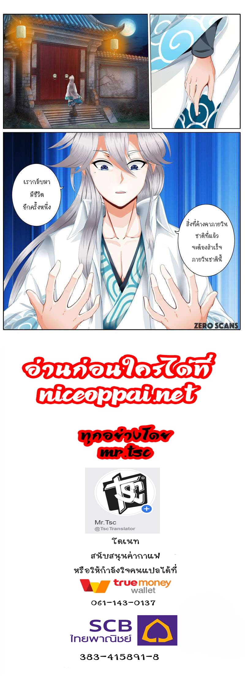 All Heavenly Days 3-3