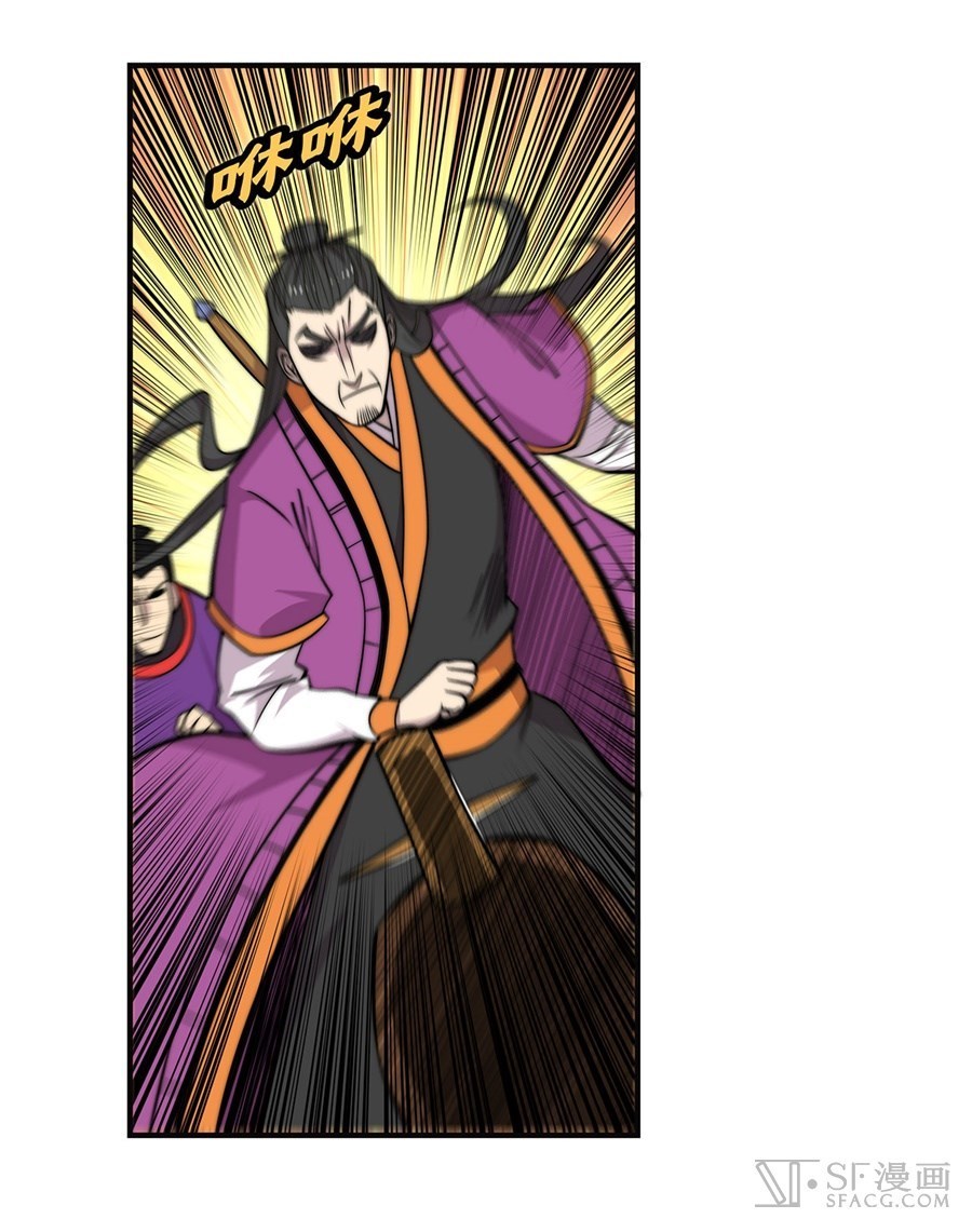 The Master of Martial Arts Retired Life ชีวิตหลังปลดเกษียณของปรมาจารย์แห่งศิลปะการต่อสู้ 61-61