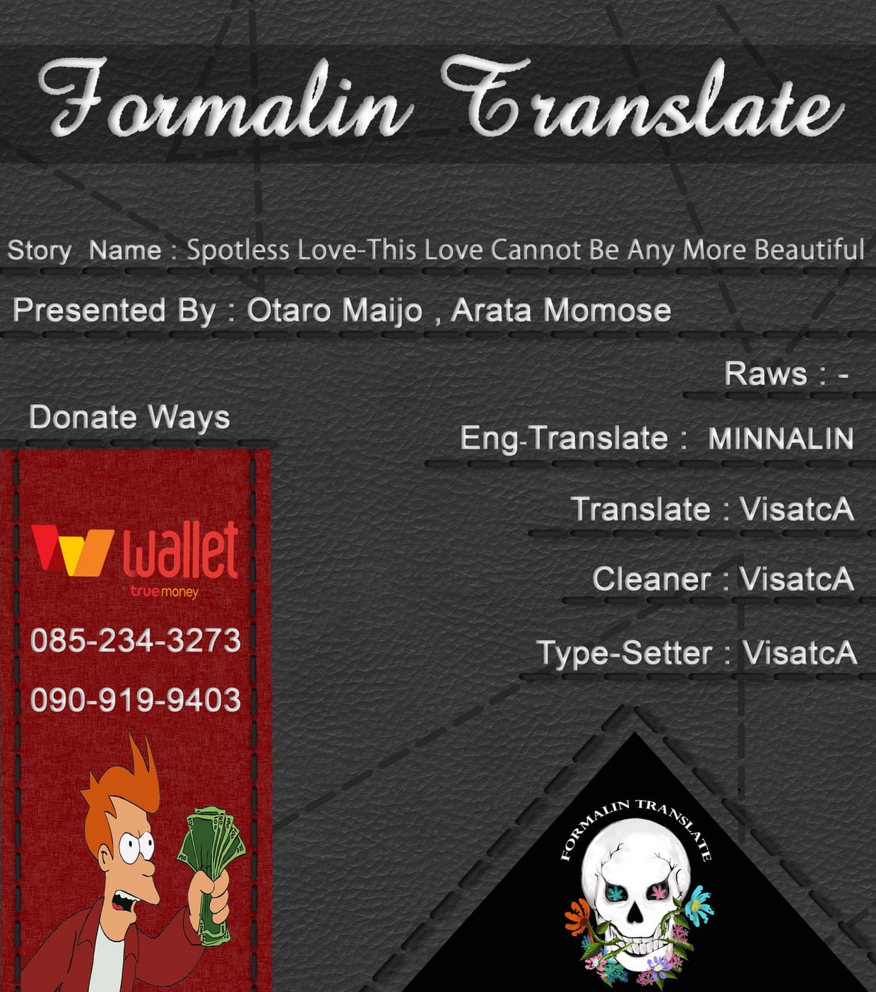 Spotless Love: This Love Cannot Be Any More Beautiful. 1-คุณยูกิมูระแห่งบ้านขยะ