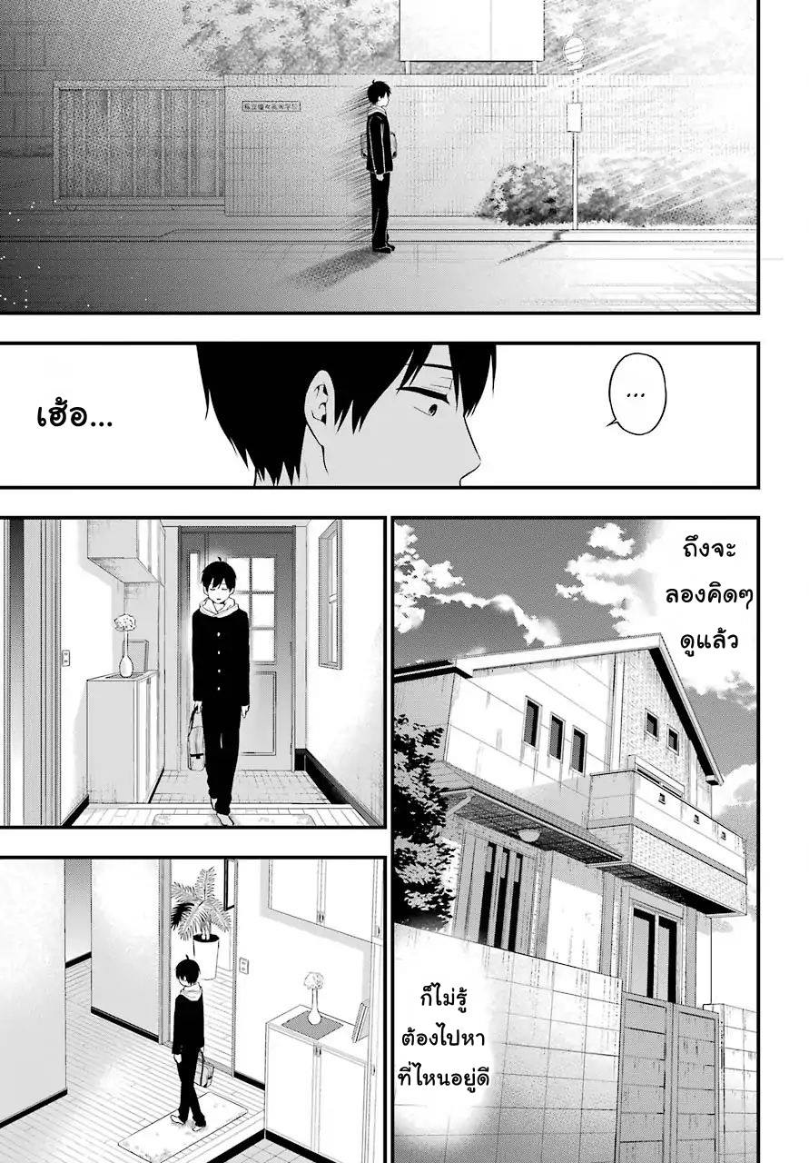 Yonakano Reijini Haremu Wo 10-In the daily life with her