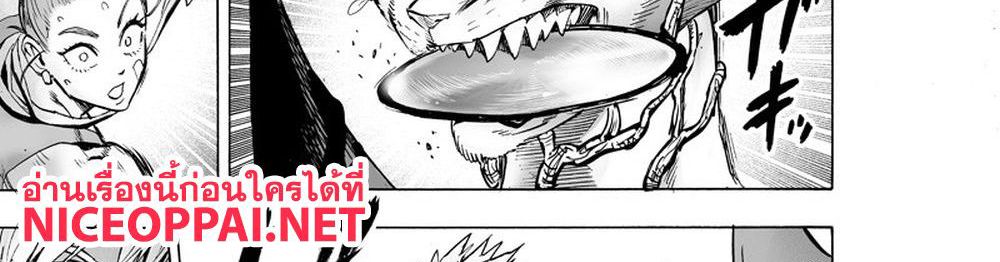 One Punch Man 116-เล่น