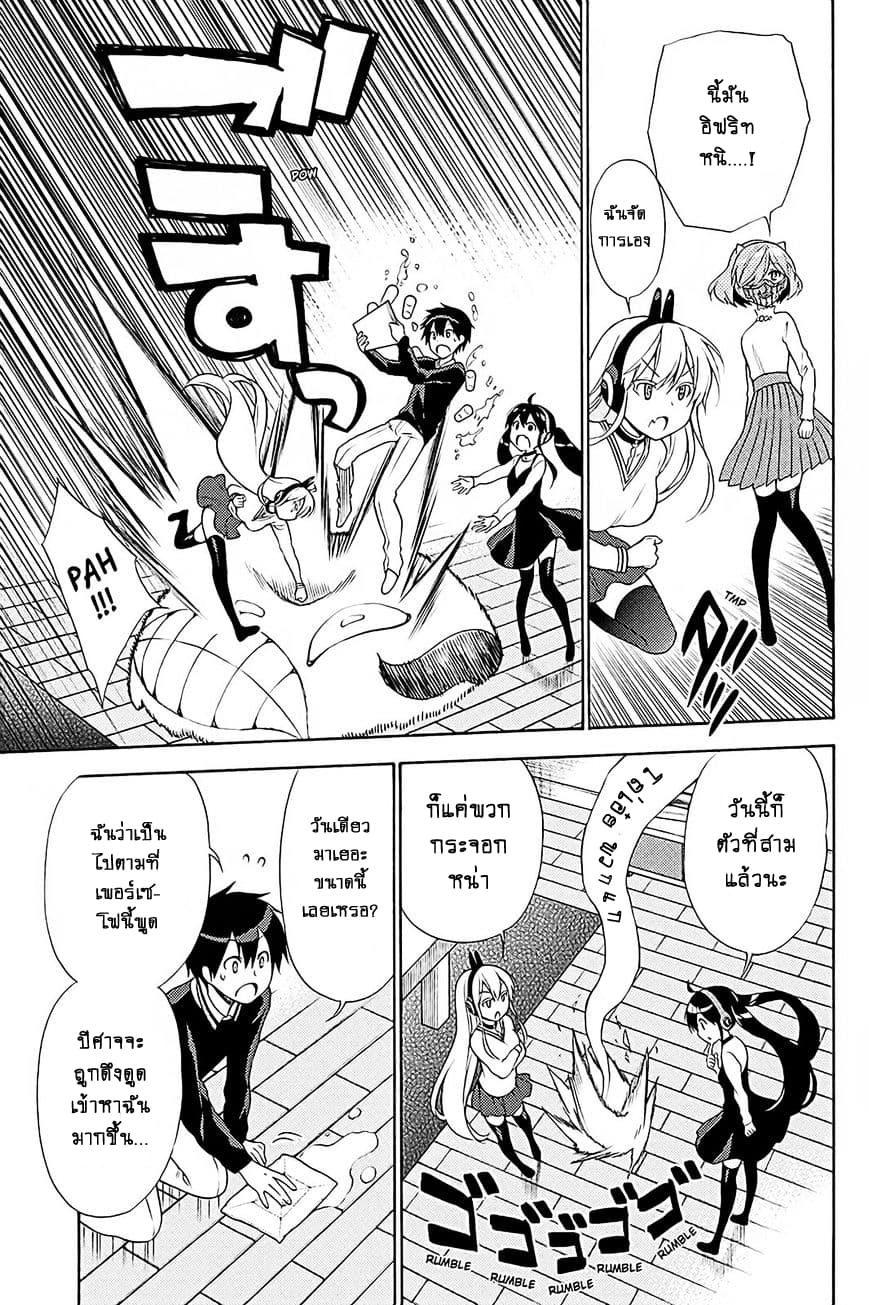 Kyou no Cerberus 39-อีกครั้ง!