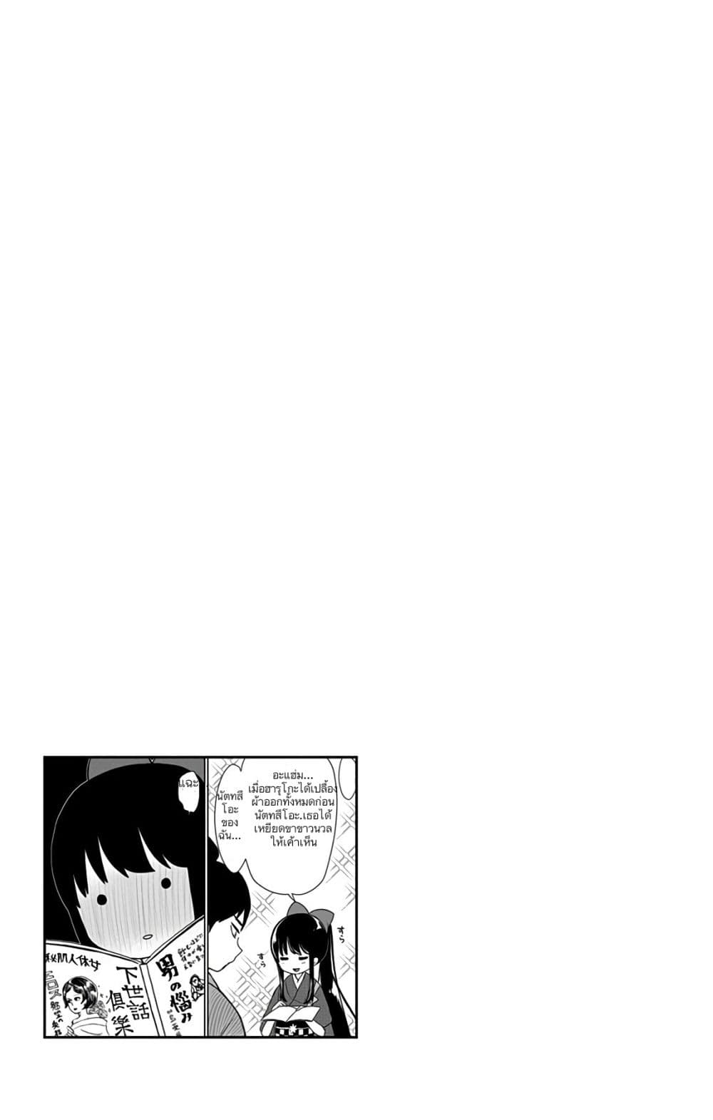 Shouwa Otome Otogibanashi เรื่องเล่าของสาวน้อย ยุคโชวะ 10-มุ่งมั่นทำความดีโรคภัยจะไม่เกิด
