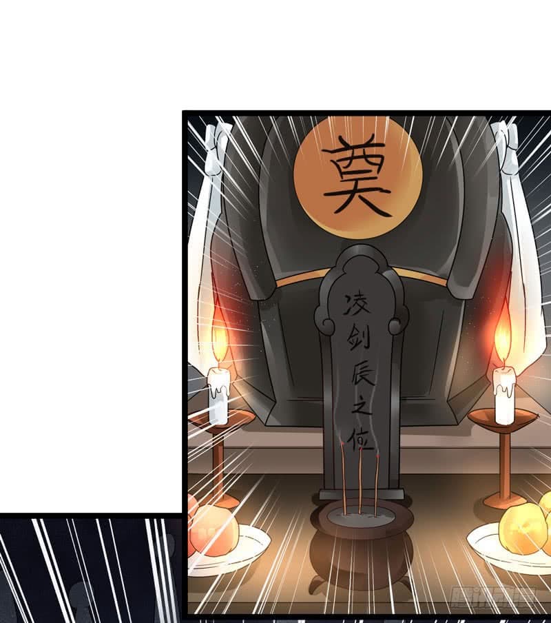 Emperor LingTian จักรพรรดิหลิงเทียน 1-1