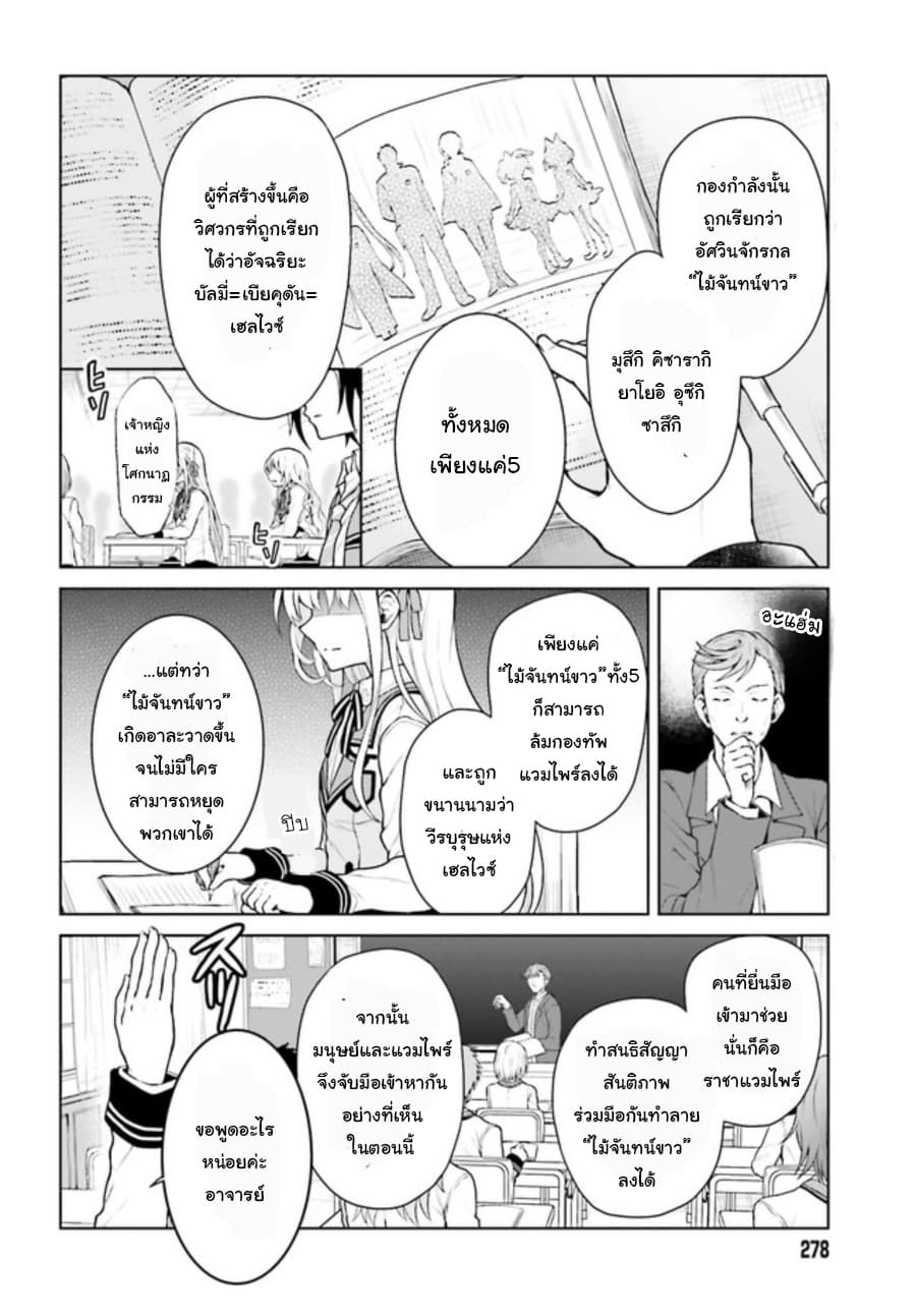 Rebellio Machina 1-1