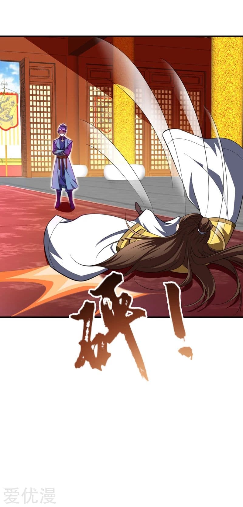 Rise of The Demon King รุ่งอรุณแห่งราชาปีศาจ 71-71