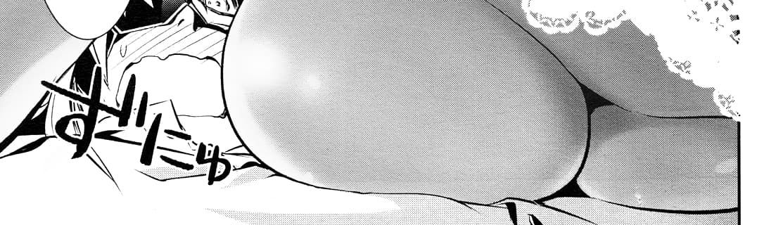 Shinju no Nectar หยาดแห่งธาริณี 9-องค์หญิงคนแคระ