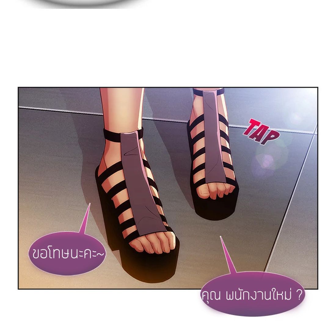 Lady Long Legs 6-6