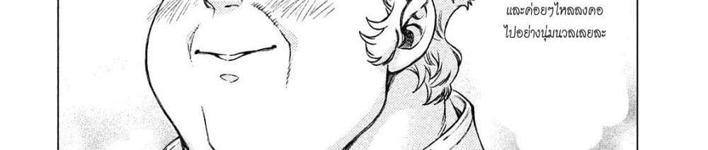 Henkyou no Roukishi - Bard Loen 5-5
