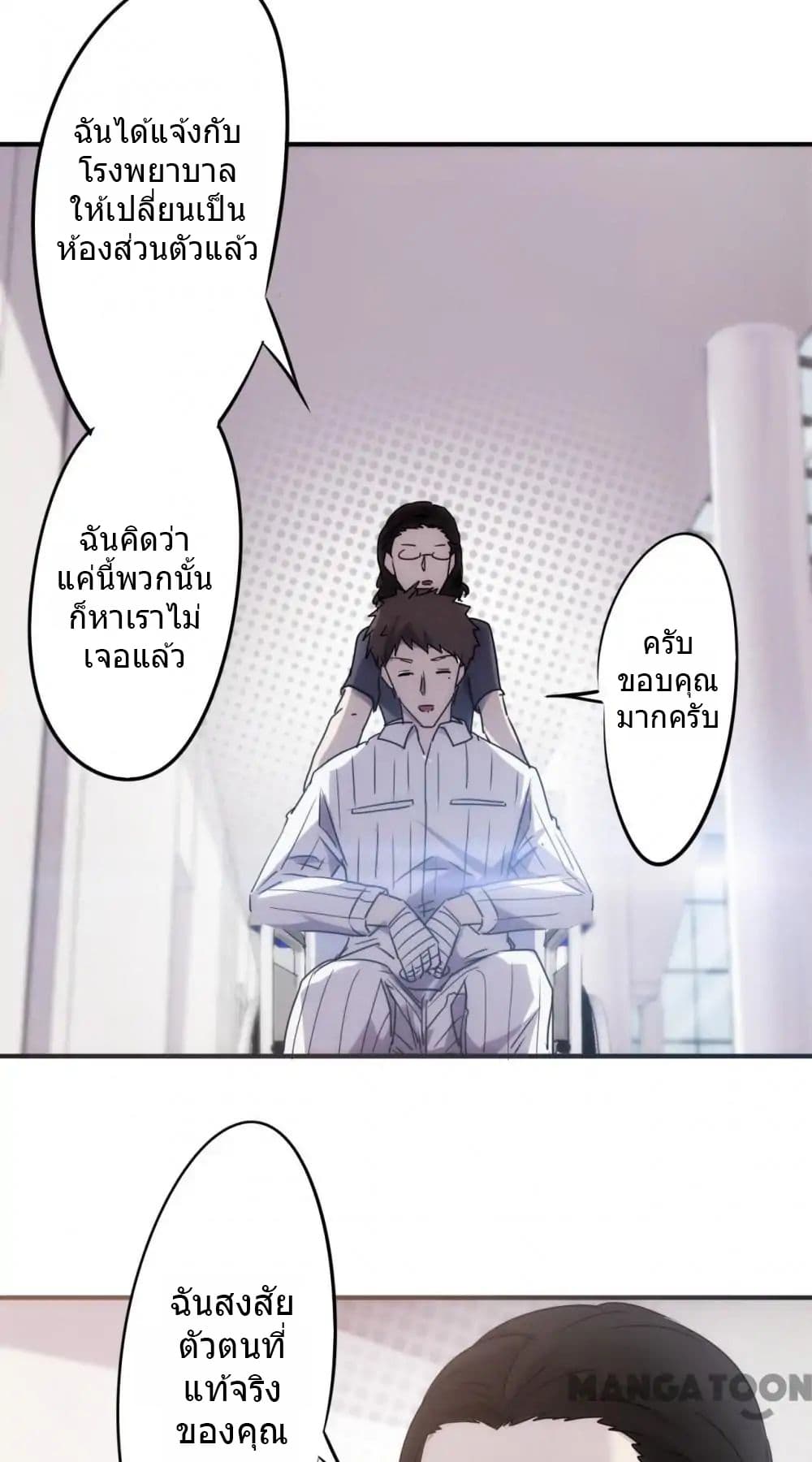 Strongest Worker 50-50
