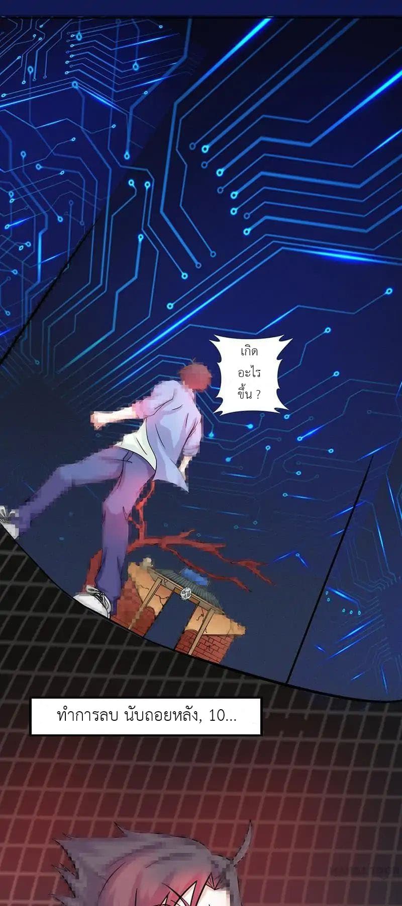 Yama of the Hell 1-1