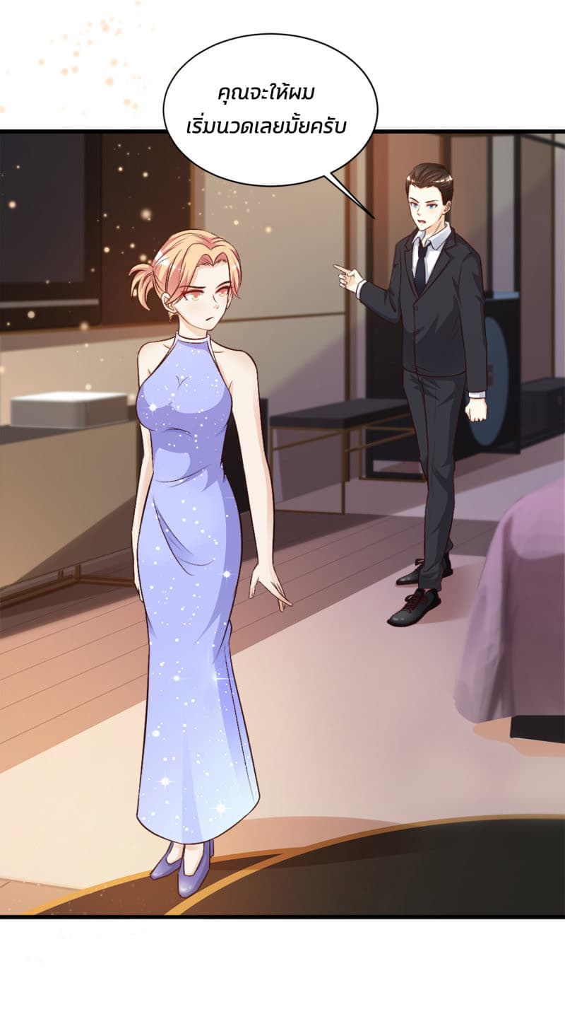 The Strongest Peach Blossom ราชาดอกไม้อมตะ 11-11