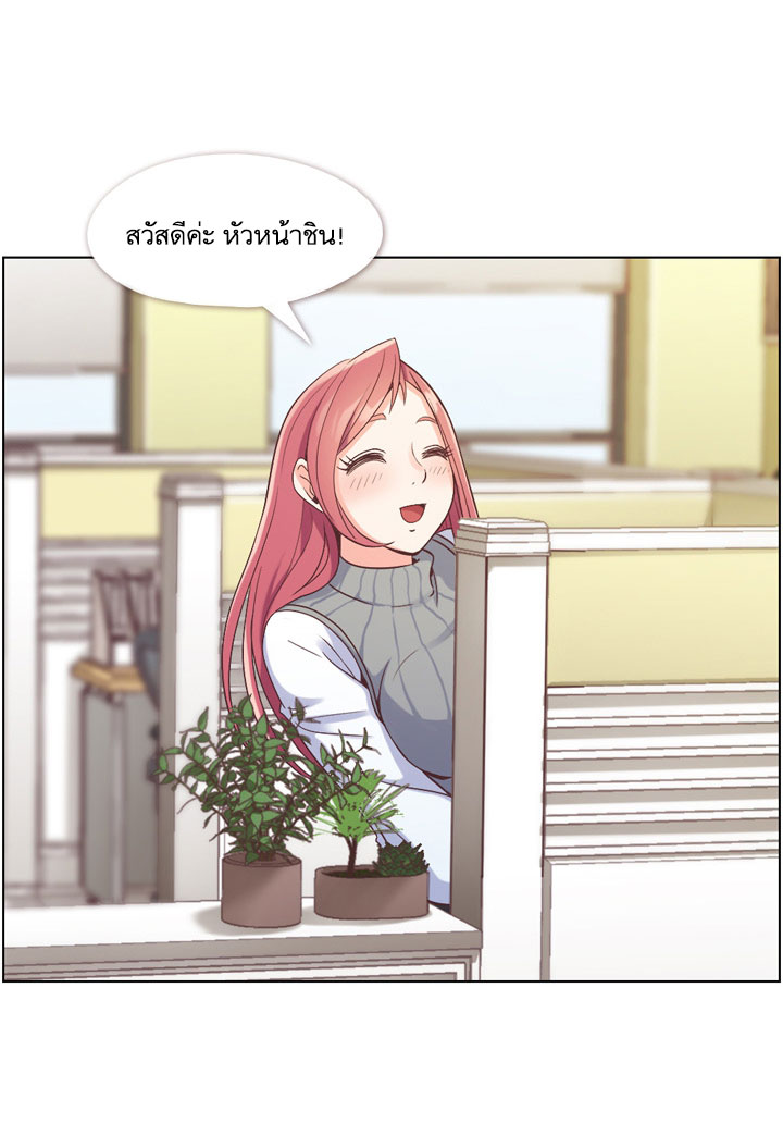 Annoying Jeong Joo Hee ยัยตัวป่วน จองจูฮี 34-34