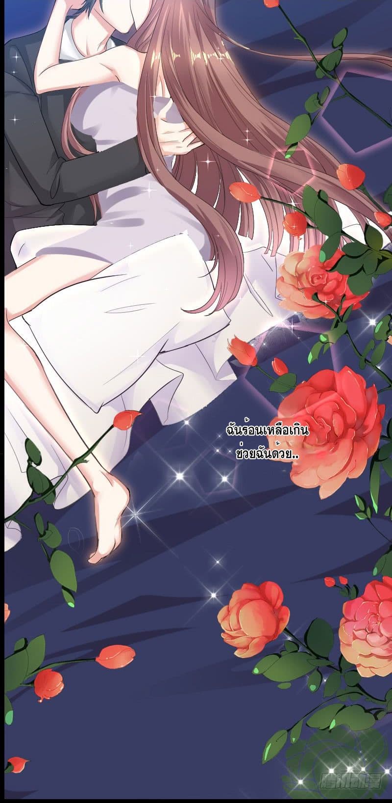 Genius Cool Treasure: President's Wife Is Too Powerful 0-0