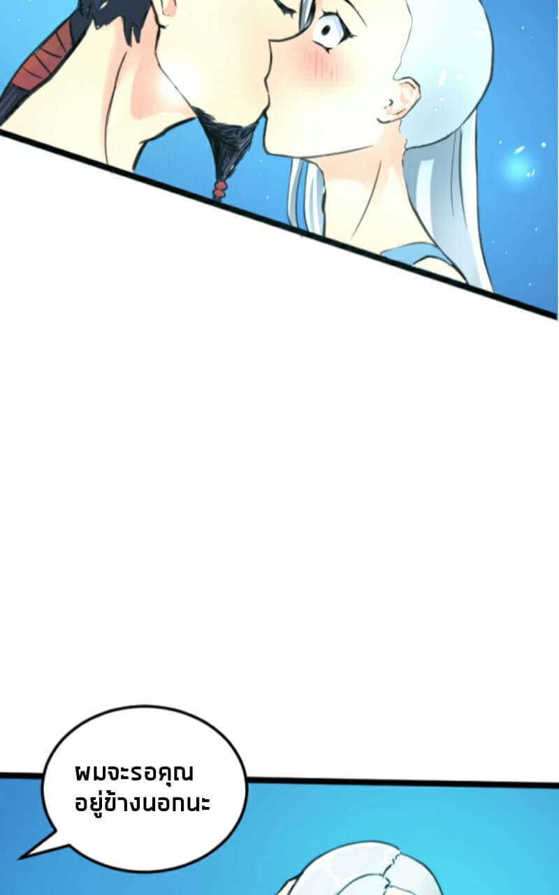 Empira's Awakening 1-1