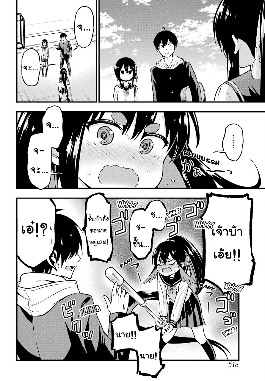 Yonakano Reijini Haremu Wo 4-Connection