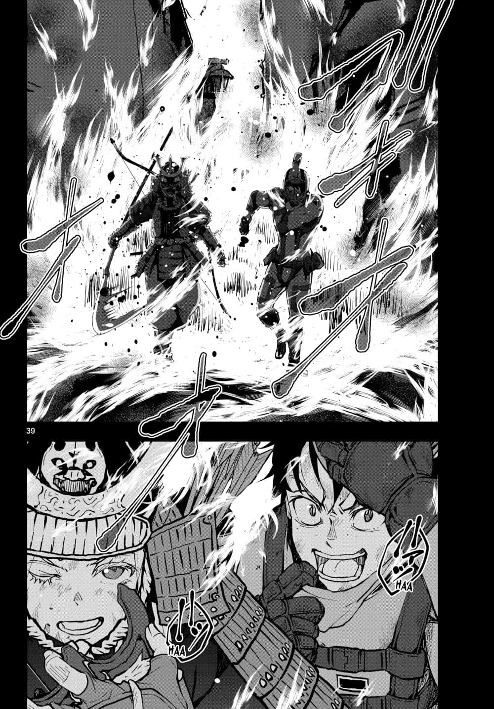 Zombie 100 ~Zombie ni Naru Made ni Shitai 100 no Koto~ มีอยู่ 100 สิ่งที่อยากจะทำก่อนที่เราจะกลายเป็นซอมบี้! 12-12