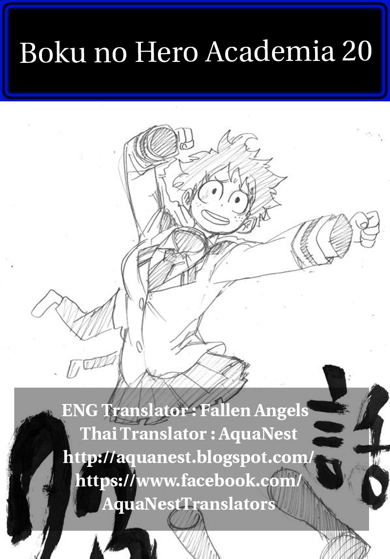 Boku no Hero Academia 23-TH-งานกีฬาคำราม