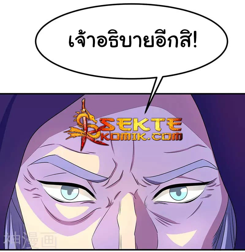 Reborn 80,000 years 7-7