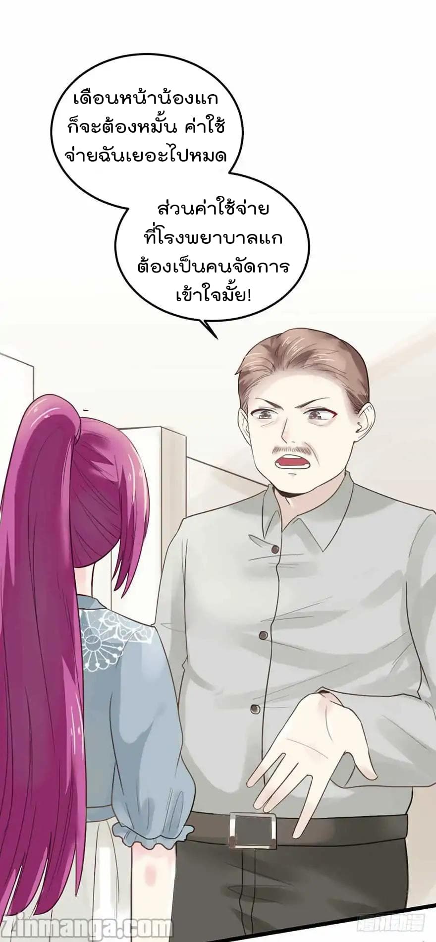 Hui Xi Yi's Love Contract 20-20