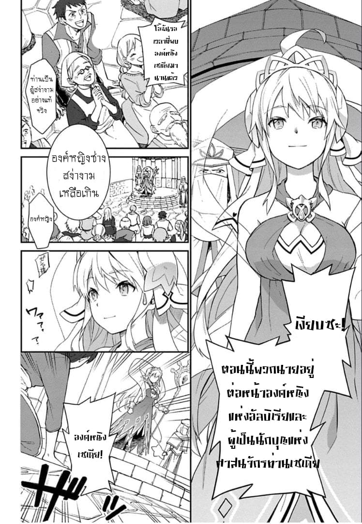Dragalia Lost 1-1