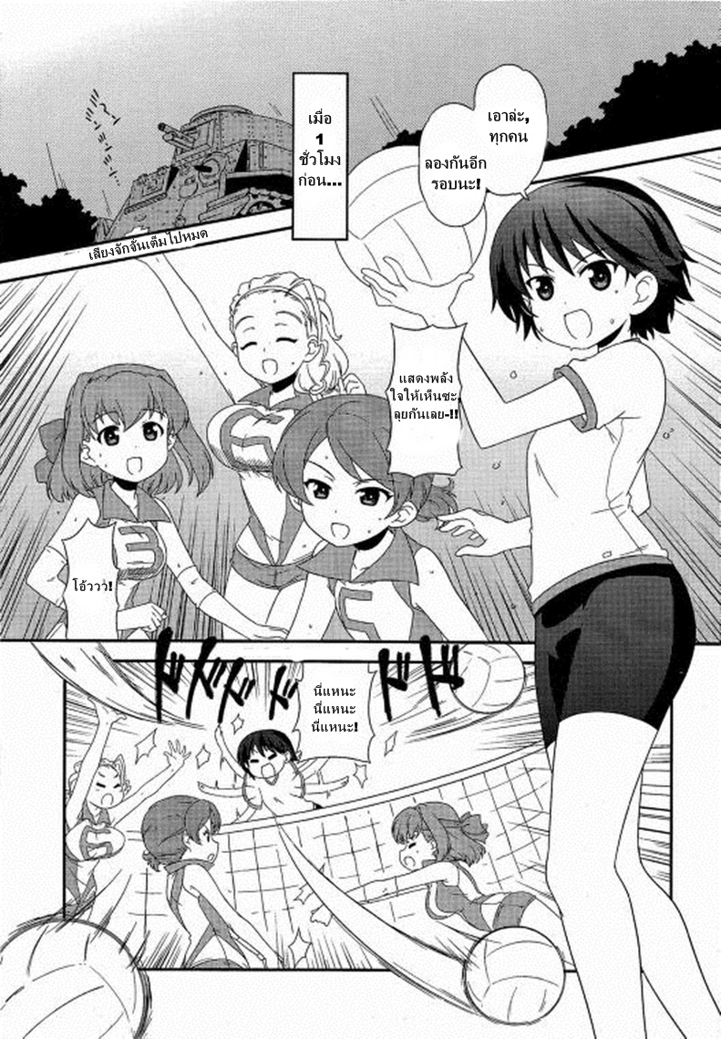 Girls & Panzer - Motto Love Love Sakusen Desu! 30-ไปเลย,Type89!