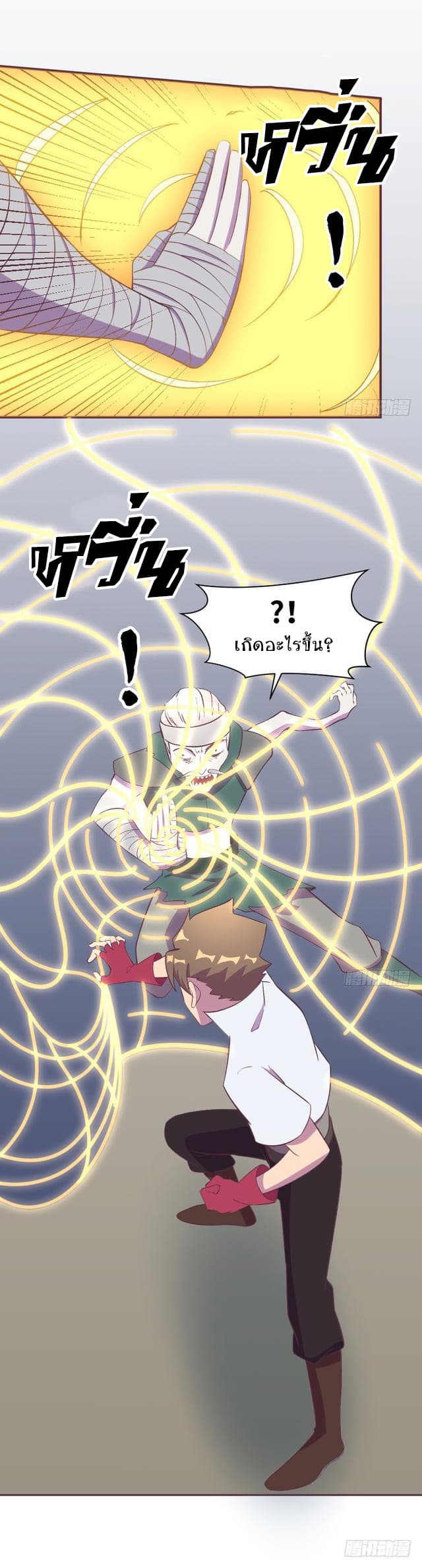 Player Max 13-13